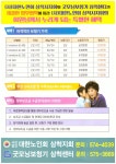 삼척보청기센터굿모닝