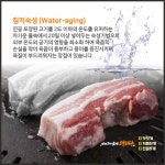 맛있는고기에솜씨를더하다 문덕점