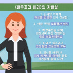배우공간아라연기뮤지컬학원 용인캠퍼스