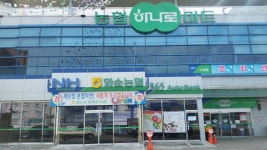 화순농협