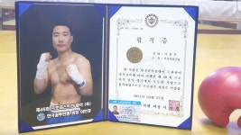 부산복싱클럽