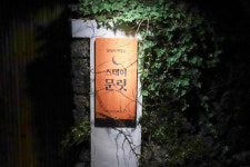 월정리스테이문릿
