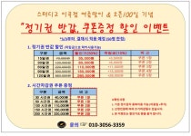 스터디카페 스터디고 이곡점