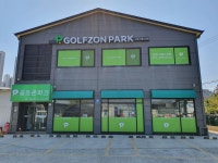 골프존파크 신장 더존스크린24시