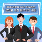 배우공간아라연기뮤지컬학원 용인캠퍼스