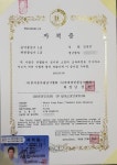 발안우리i태권스쿨&파워점핑줄넘기인증클럽