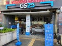 GS25 평촌아이파크점