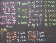 영주상회