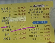 예슬이네