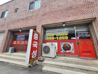 중국성