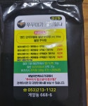 쭈꾸미가 알고싶다 경산1호점