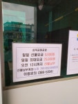 삼덕공원공영주차장