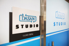 다산스튜디오