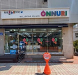 화랑온누리약국