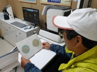 K비젼안경 광양읍점