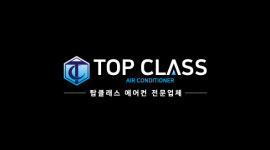 탑클래스