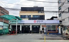 공임나라 서울양재점