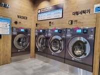 이지워시 셀프빨래방 하남덕풍점