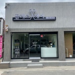 끌레르헤어