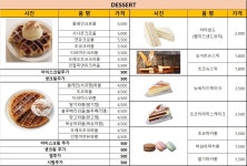 더리터 광주동천점