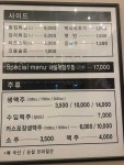 문진옥 숯불바베큐 치킨 진영직영점