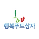 행복푸드상자