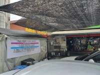구구카세차장