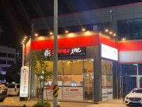 문진옥 숯불바베큐 치킨 진영직영점