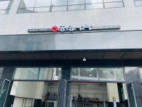 공임나라 부천중동점