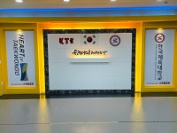 KNSU한국체대박사블랙벨트태권도장