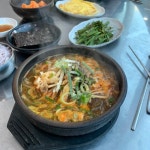 가야포차수구레국밥