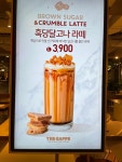더카페
