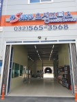 오성모터스