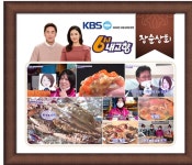 장순상회