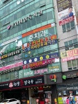 준치과의원