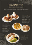프롬하츠커피 온조대왕문화센터점