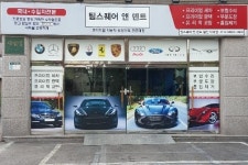 팀스퀘어앤덴트 일산덕이점