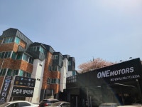 제주원모터스