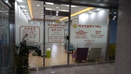 박경애법무사