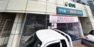 윤병원