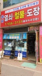 금란，열쇠，철물 | 운남열쇠철물