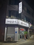 살롱드케이