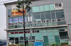 매도랑