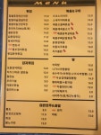 간판없는집