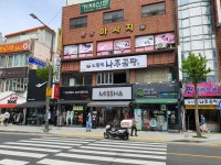 삼선미나주곰탕고현점 | 삼선미나주곰탕 고현점