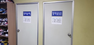 남산탁구클럽
