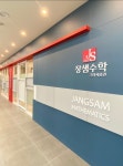 장샘수학학원 중고등관