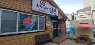 맛꾼