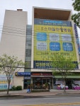 검단스마일한방병원