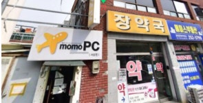 장약국